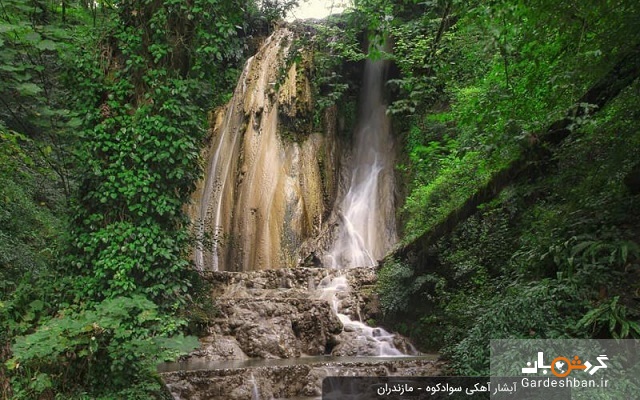 آبشار آهکی سوادکوه؛ طبیعتی کارت پستالی و باورنکردنی +عکس