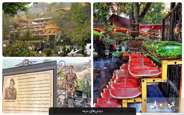 آشنایی با دربند؛ محله قدیمی و دیدنی تهران+عکس