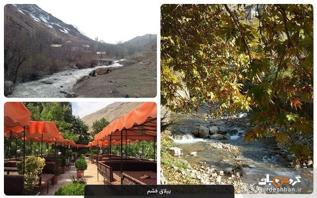 ییلاق فشم که یکی از زیباترین جاذبه‌های طبیعت گردی تهران+عکس