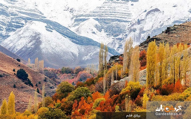 ییلاق فشم که یکی از زیباترین جاذبه‌های طبیعت گردی تهران+عکس