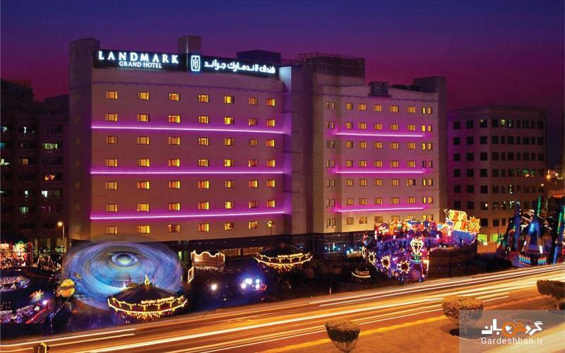 لندمارک گرند؛هتلی ۴ستاره و لوکس در محله دیره دبی+عکس