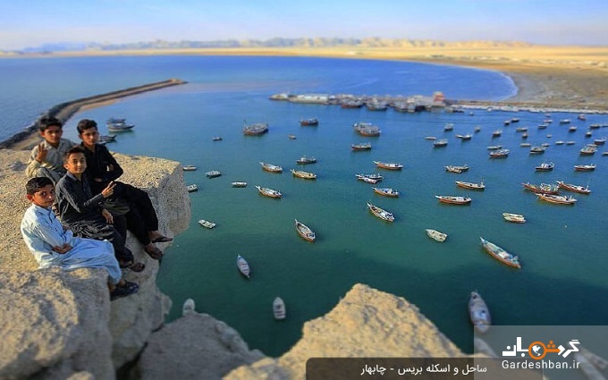 ساحل و اسکله بریس چابهار؛از زیباترین و کمیاب‌ترین سواحل صخره‌ای ایران+تصاویر
