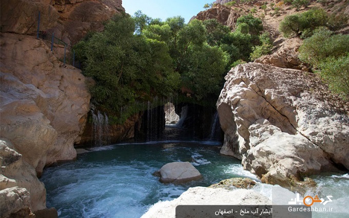 آبشار آب ملخ سمیرم؛ جاذبه طبیعی و خارق‌العاده اصفهان+عکس