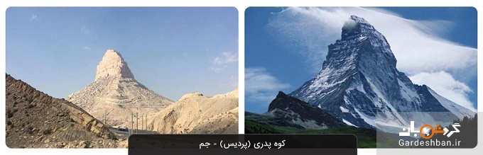 کوه پدری (پردیس)؛ جاذبه افسانه ای و جذاب بوشهر +عکس