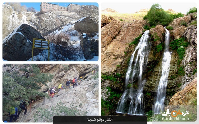 آبشار دوقلو شیرپلا؛ جاذبه ای زیبا در دل کوه‌های دربند تهران+عکس