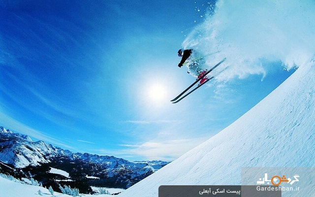 پیست اسکی آبعلی؛ جاذبه ای هیجان انگیز در نزدیکی تهران+عکس