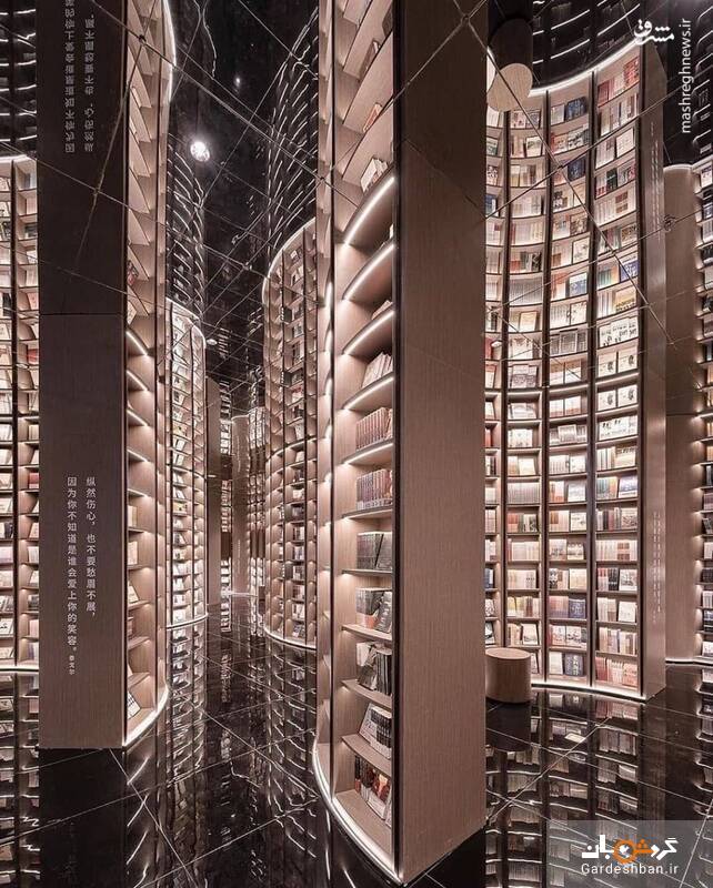 معماری بی‌نظیر کتابخانه‌ ژونگشوگه در چین/ تصاویر