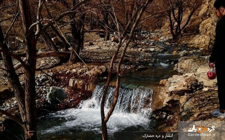 آبشار و دره حصارک؛ طبیعتی بکر برای فرار از شلوغی تهران+عکس