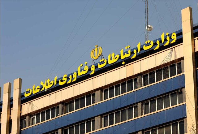 واکنش وزارت ارتباطات به تاخیر پروازهای هما به دلیل قطعی اینترنت