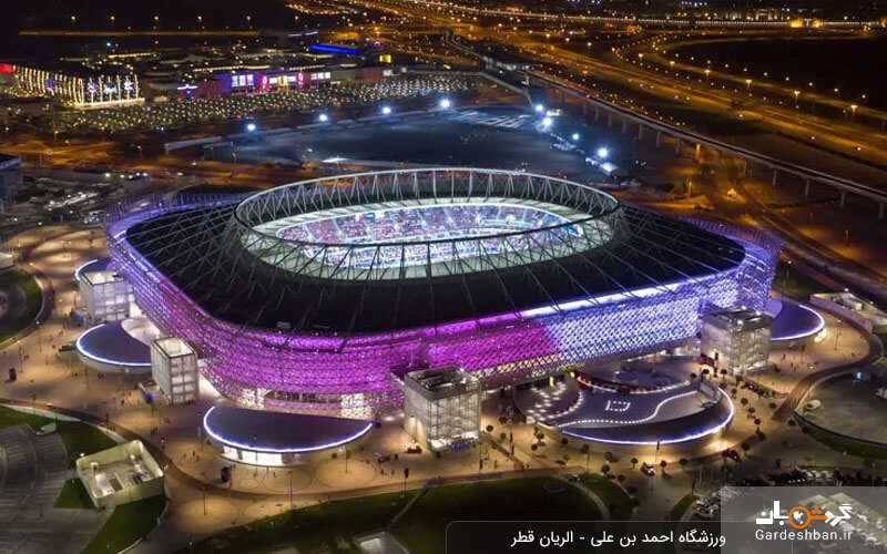 آشنایی با ورزشگاه احمد بن علی الریان قطر