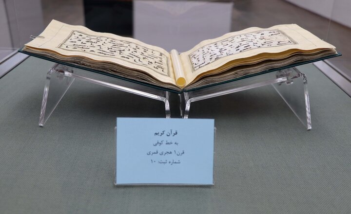 نمایشگاه چهل آینه در کتابخانه و موزه ملی ملک برپا شد