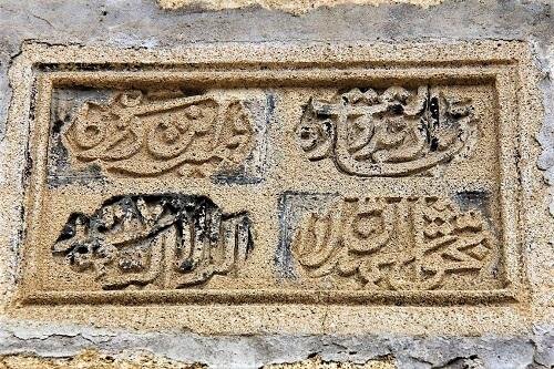 کشف کتیبه‌هایی به خط فارسی از شرق چین تا قلب آفریقا+ عکس