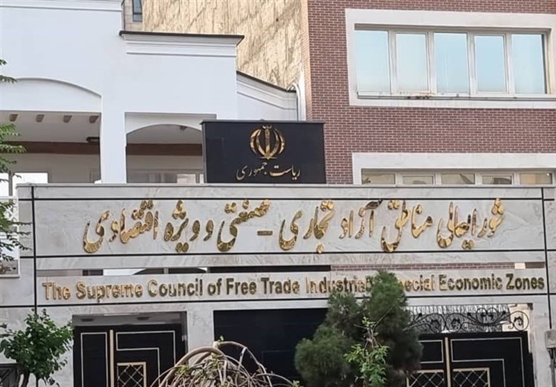 یک استعفا در دبیرخانه شورای‌عالی مناطق آزاد