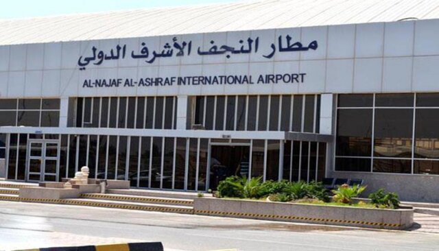 فرودگاه نجف تا سه روز تعطیل است/ تمام پروازها لغو شد