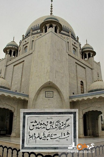 نام حضرت زهرا (س) بر کتیبههای تاریخی پاکستان نام حضرت زهرا (س) بر کتیبههای تاریخی پاکستان
