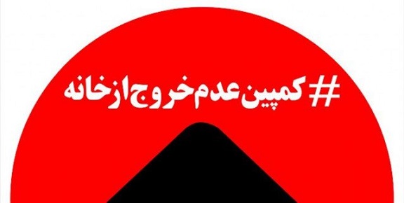 جاده ویروس دارد!