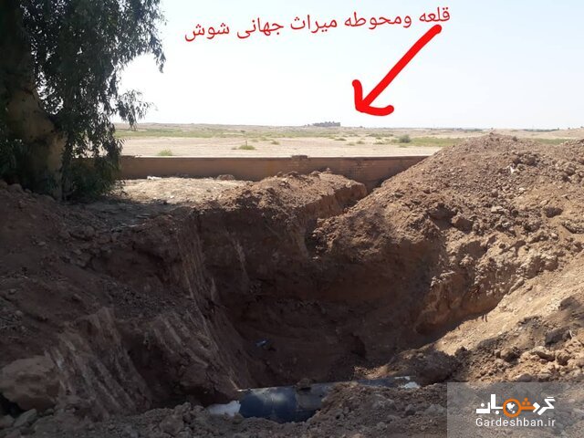 لولههای نفت چالش جدید محوطه جهانی شوش! لولههای نفت چالش جدید محوطه جهانی شوش!
