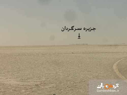 معرفی جزیره سرگردان در دریاچه نمک آران و بیدگل+تصاویر