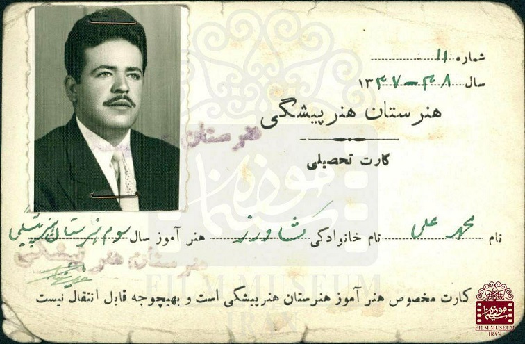 یادگاری‌های محمدعلی کشاورز به موزه سینما اهداء شد