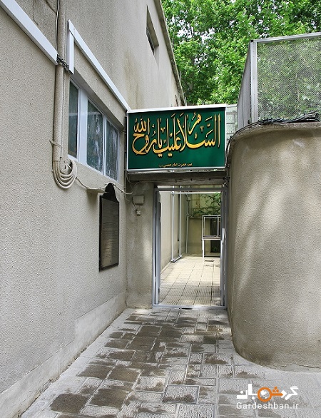 خانه‌ای کوچک که وقایع بزرگی را به خود دیده است + تصاویر