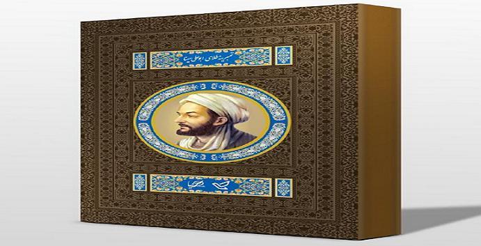 مجموعه تمبر ابوعلی‌سینا به مناسبت روز پزشک رونمایی می‌شود