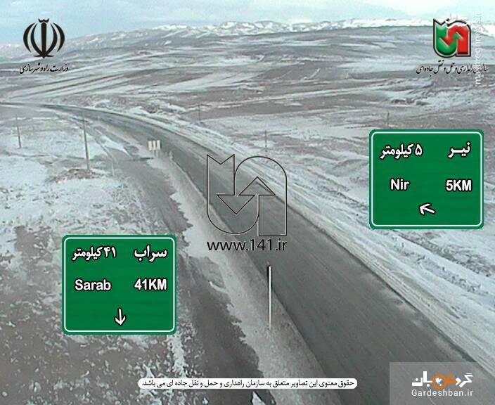 عکس/ کولاک در محور سراب