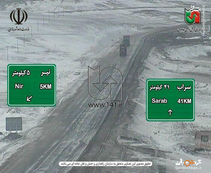 عکس/ کولاک در محور سراب