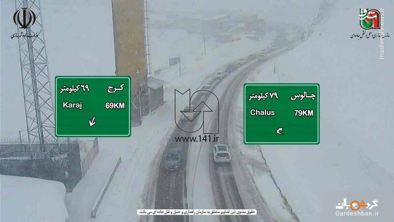 برف کولاک در محور کرج-چالوس/عکس