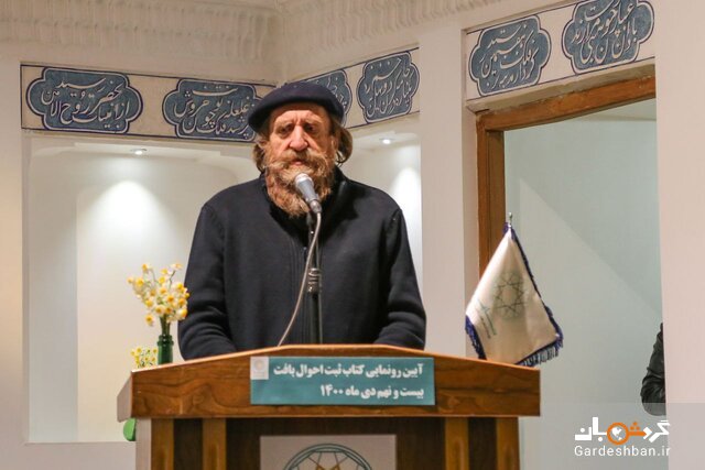 رونمایی از خشت سومِ بافت یزد