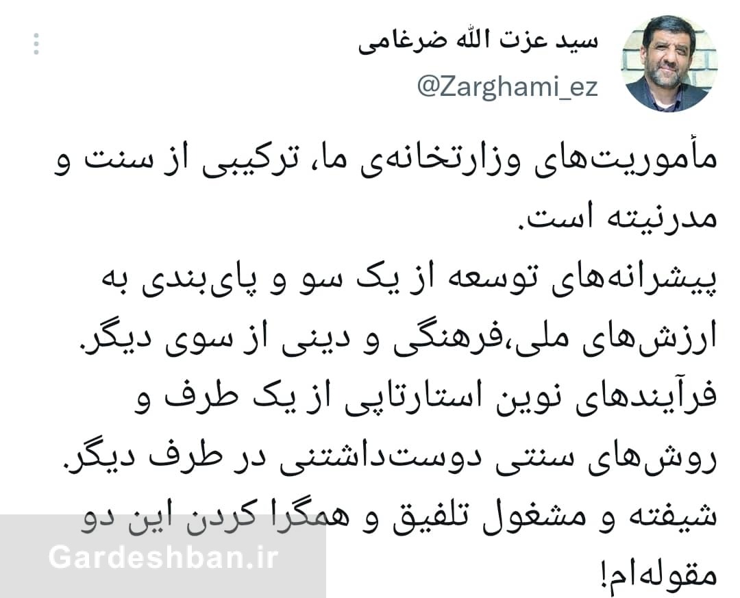 شیفته و مشغول تلفیق و همگرا کردن دو مقوله سنت و مدرنیته‌ هستم