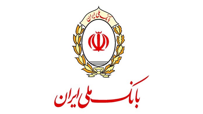 تامین مالی جایگاه سوخت شهرستان بوکان توسط بانک ملی ایران