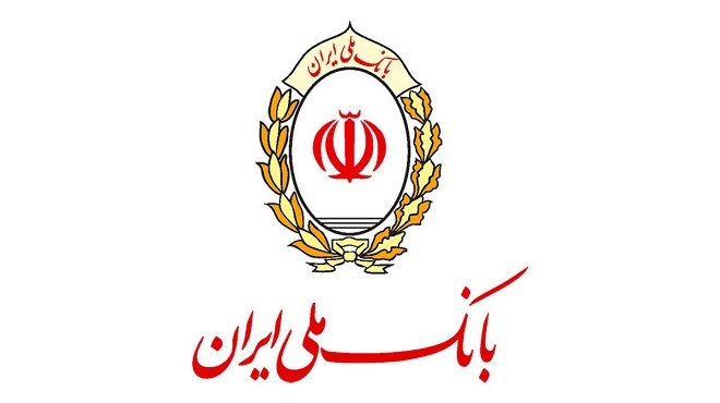 تغییر ساعت کاری شعب بانک ملی ایران