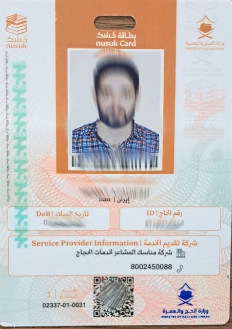 توصیه جدی سازمان حج به زائران در عربستان/کارت شناسایی «نُسُک» را در طول سفر حج، همراه داشته باشید